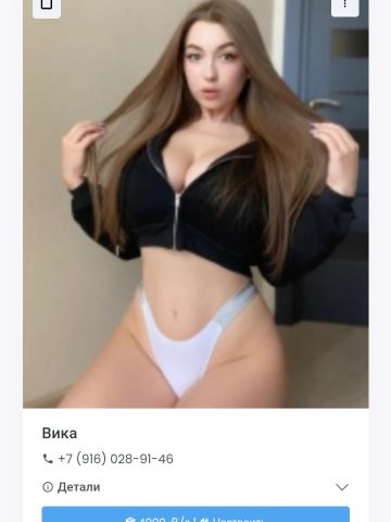 Камила